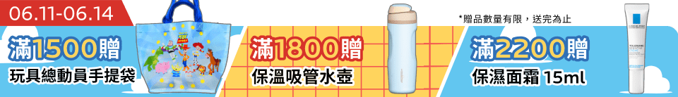 底標