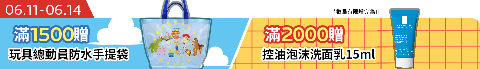 底標