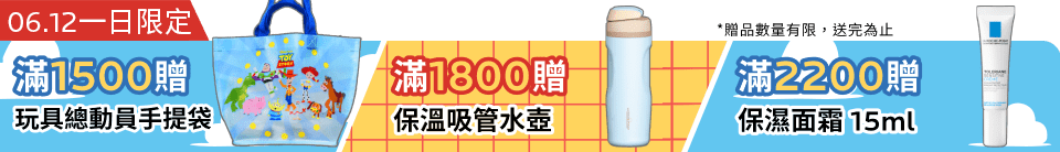 底標