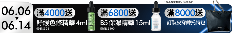底標
