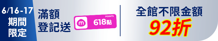 長標