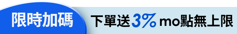 底標
