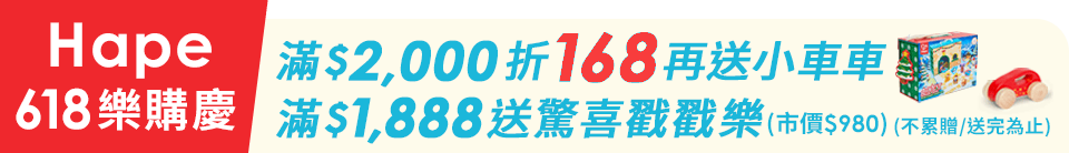 底標