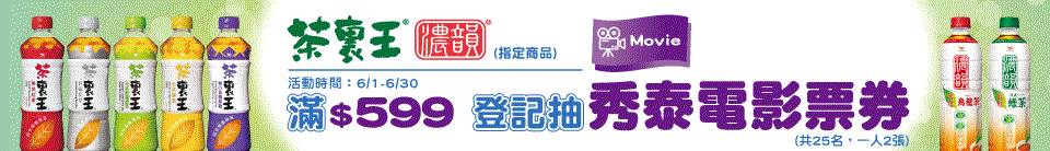 底標