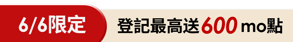 底標