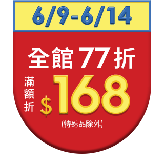 圓標