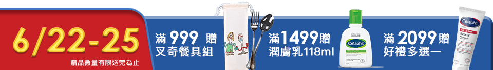 底標