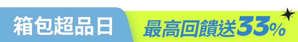 底標