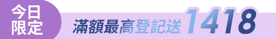 底標