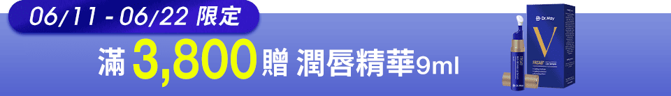 底標