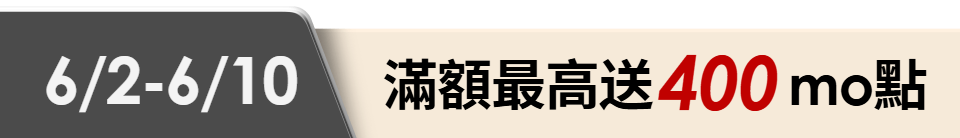 底標