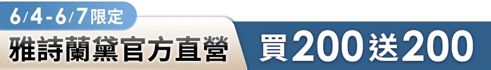底標
