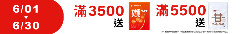 底標