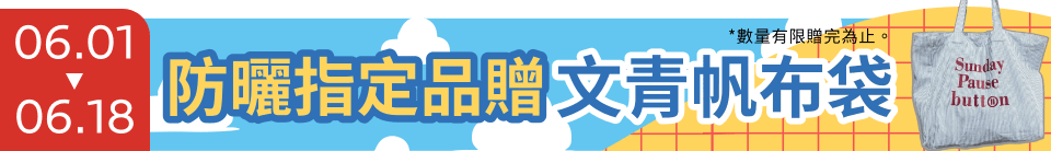 底標