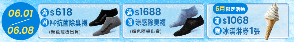 底標