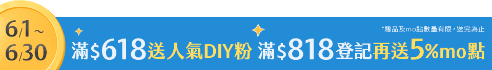 底標