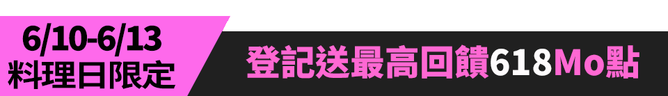 底標