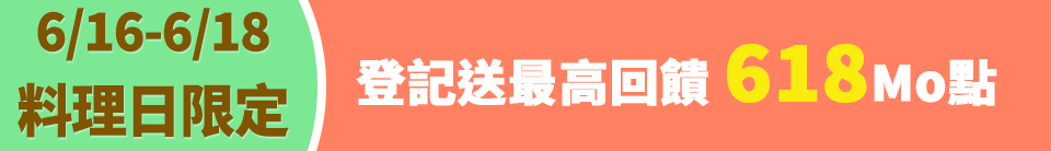 底標