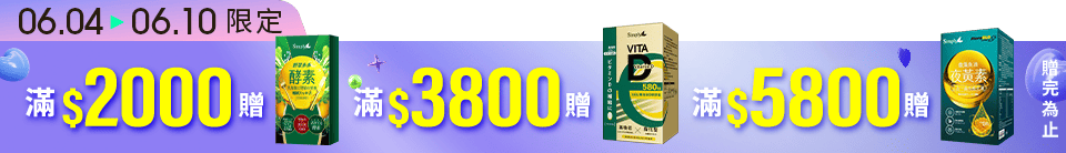 底標