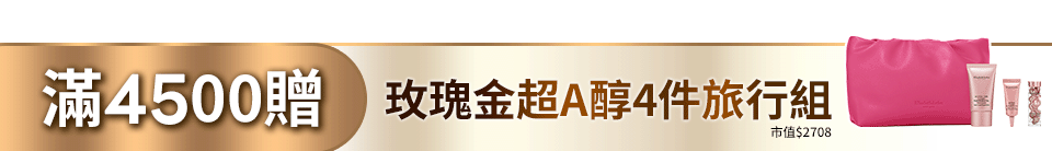 底標