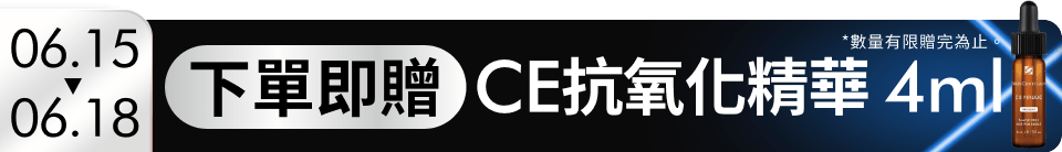 底標