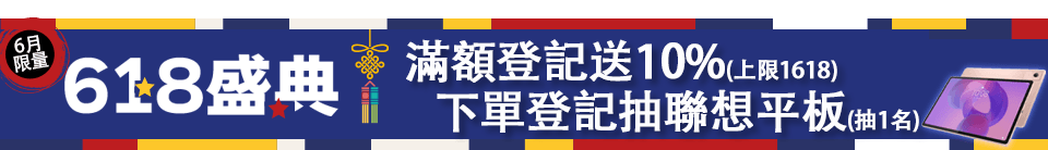 底標