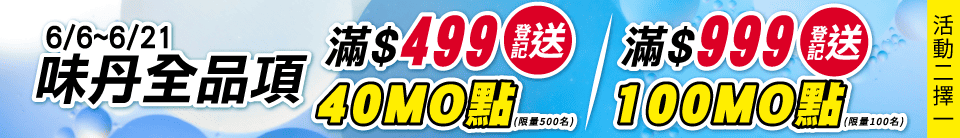 底標
