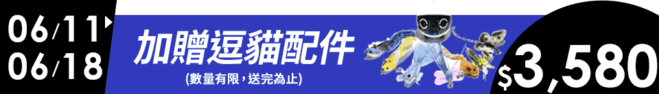 底標