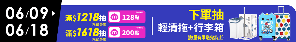 底標