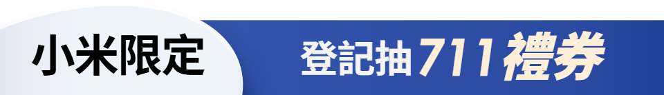 底標