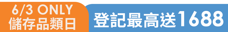 底標