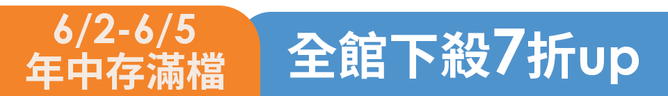 底標