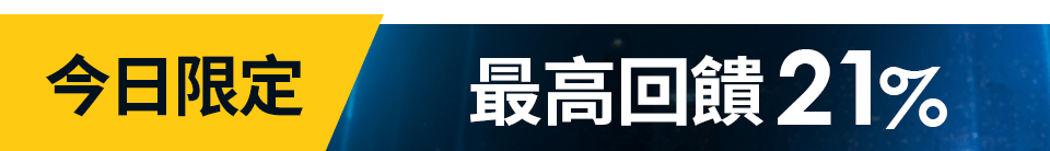 底標