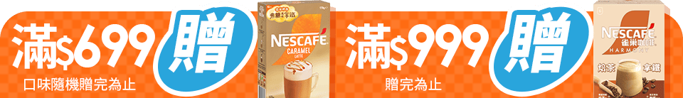底標
