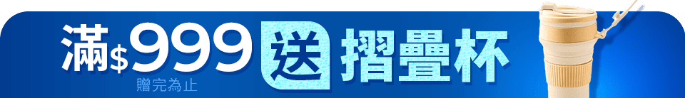 底標