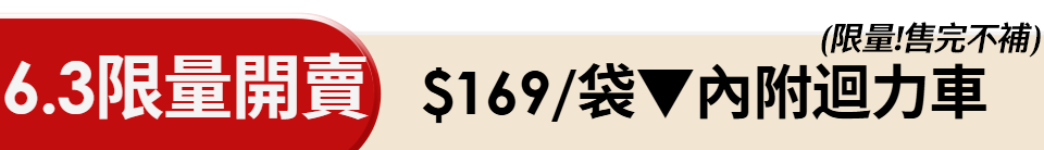 底標