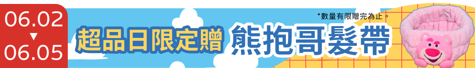 底標