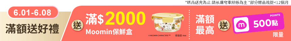 底標