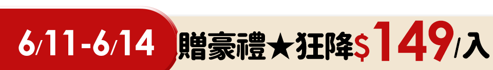 底標
