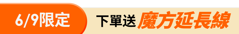 底標