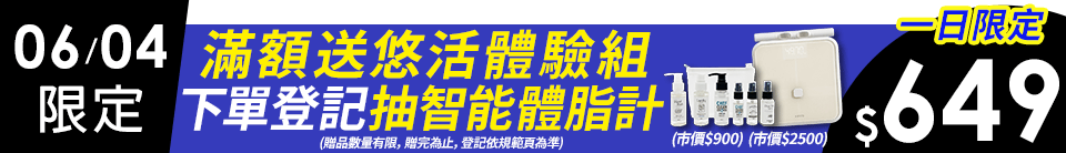 底標