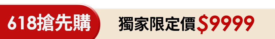底標