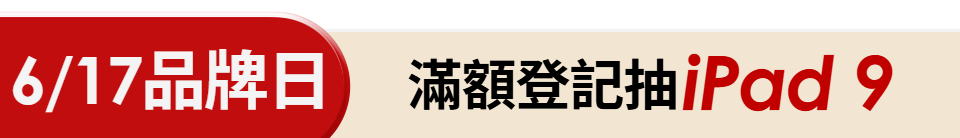 底標