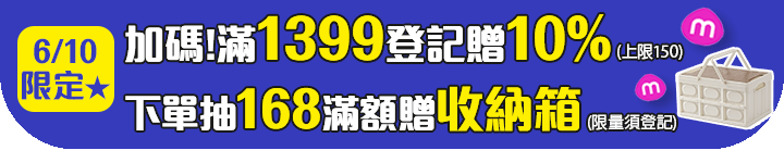 長標