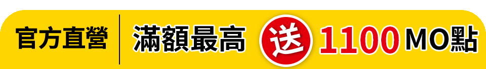 底標