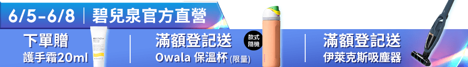 底標