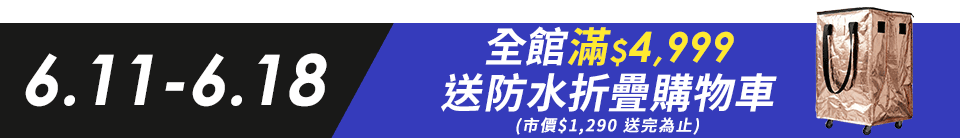 底標
