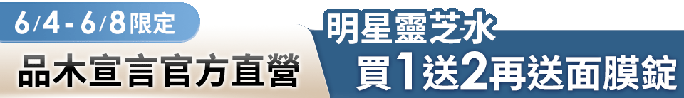 底標