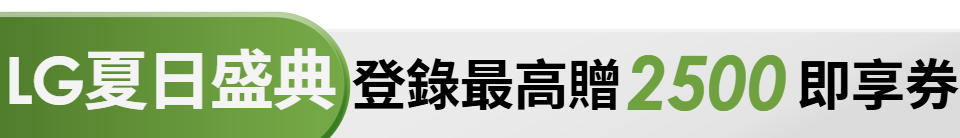 底標