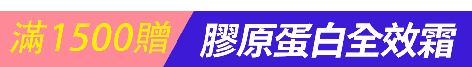 底標